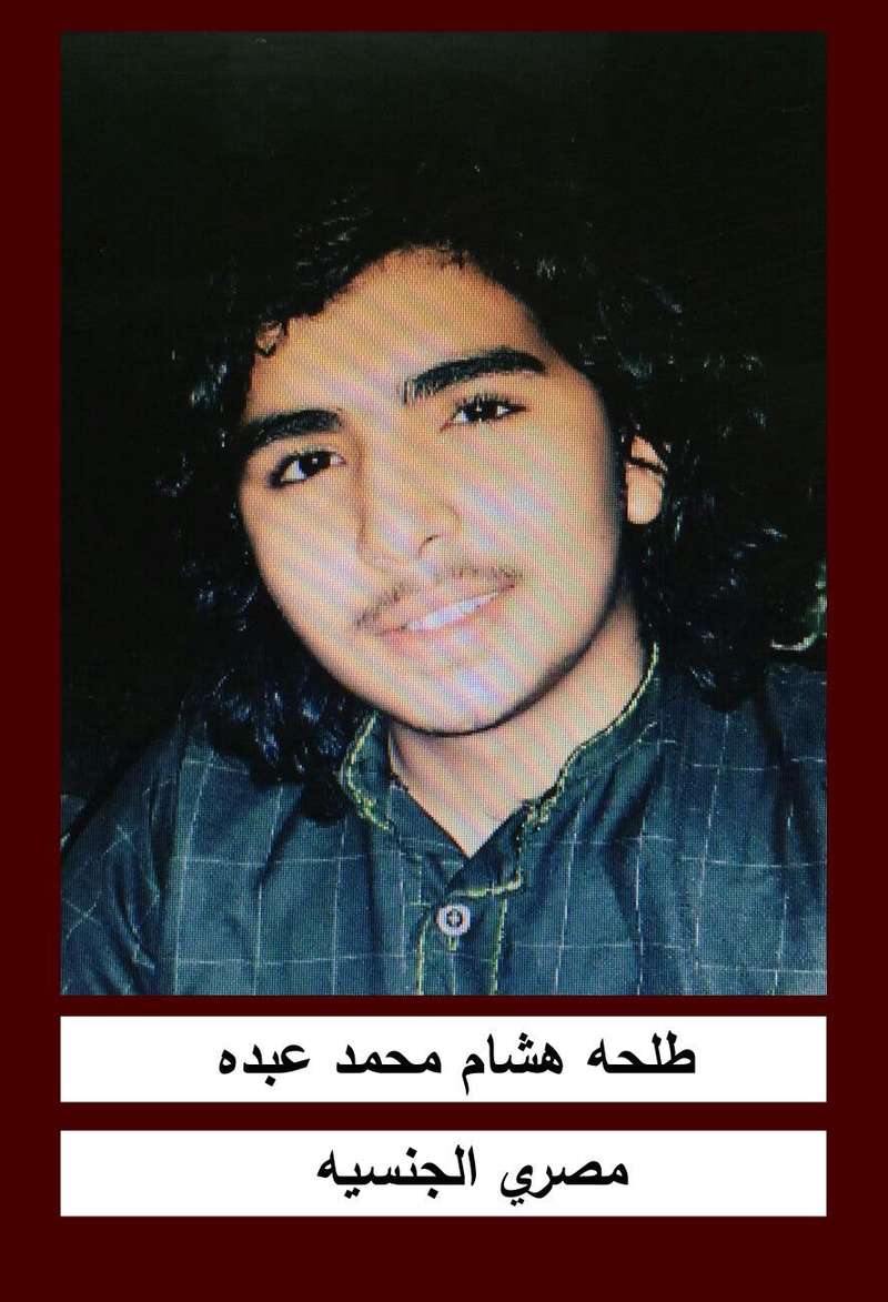 معلومات عن طلحة هشام محمد عبده الانتحاري المصري في مسجد الرضا بالاحساء ، من هو طلحة هشام محمد عبده بالصور