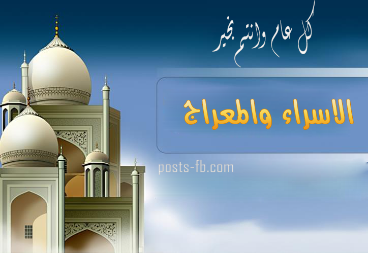 اضغط على الصورة لرؤيتها بالحجم الطبيعي
